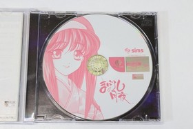 Maboroshi Tsukiyo CIB Tukiyo SEGA Dreamcast DC NTSC-J JP Japan Import US Seller
