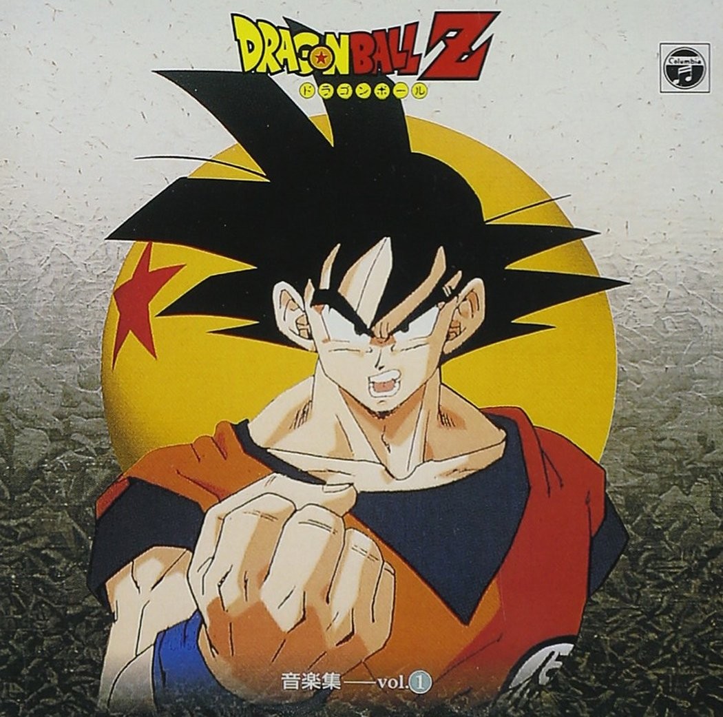 Dragonball Z ANIMEX 1200 Series 61 Dragon Ball Z Music