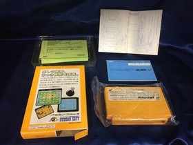 Used Bomberman 2 AB R8-6 Famicom Nintendo NES game, tested, for collectors
