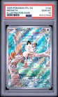 2025 POKEMON PFL EN-PHANTASMAL FLAMES ILLUSTRATION RARE #106 MEOWTH PSA 10