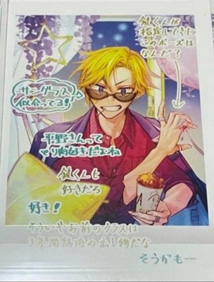 Sasaki und Miyano Hirano und Kagiura Pashakore Hirano