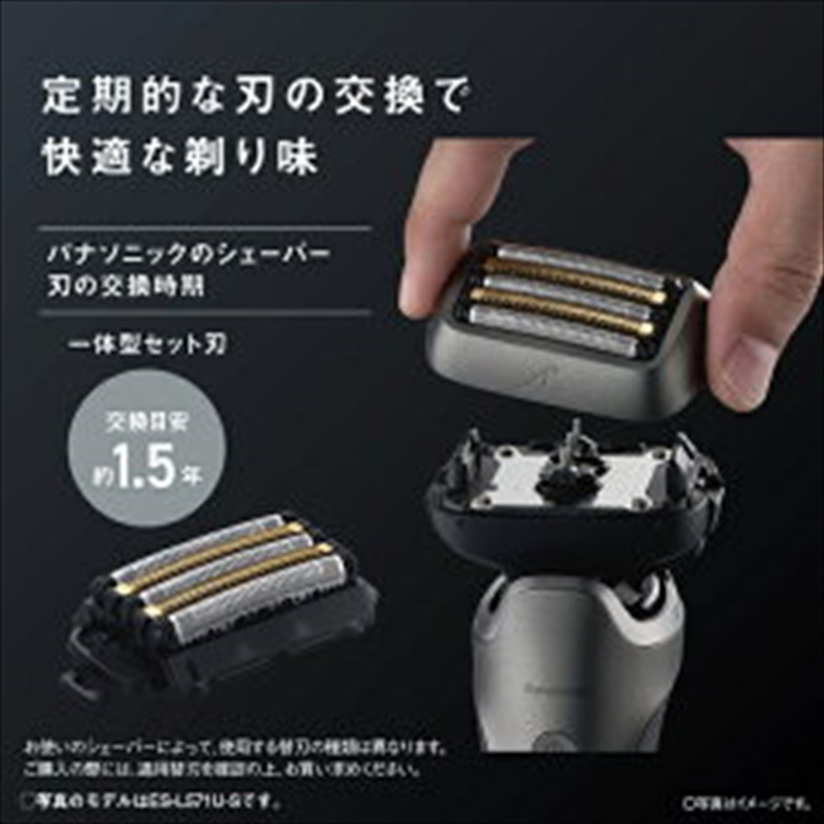 Panasonic Shaver LAMDASH ES-L551U-S PRO 5-blade Silver | eBay