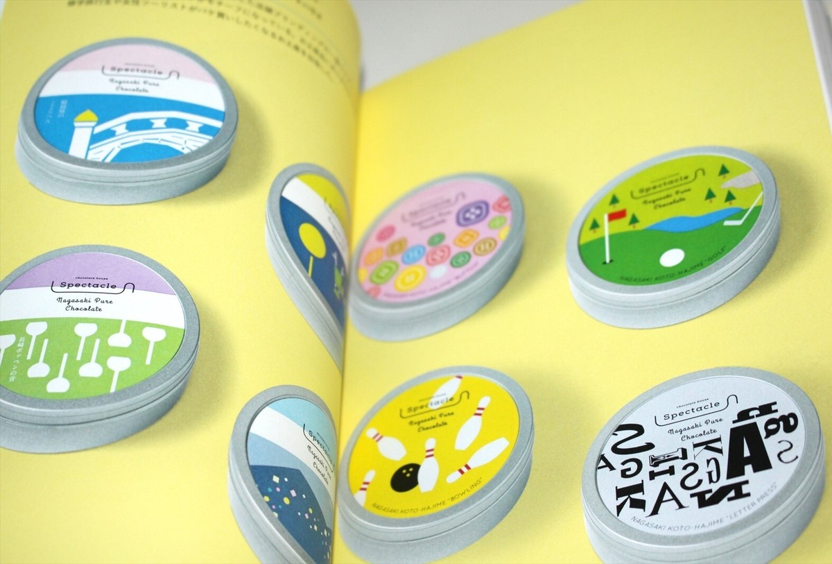 Kawaii Package Design Photo Book -Retro to Modern Cuties kawacolle