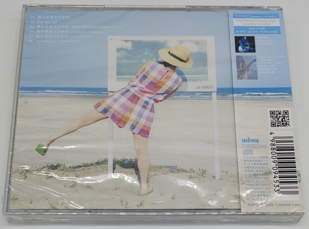 Miwa: Kimi ni Deaetakara - Japan CD Sealed 2014 J-Pop | eBay