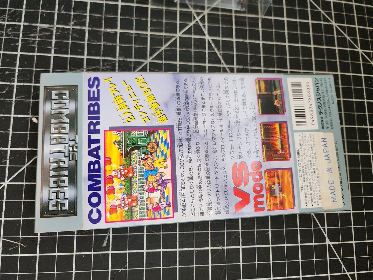 スーパーファミコン - スーパーファミコンソフト THE COMBAT TRIBES The Combatribes (Super Famicom, 1990) SFC Complete Game Box