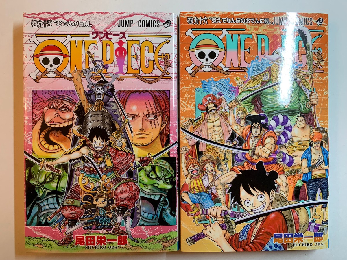 美品 ONE PIECE ワンピース コンプリート 全巻 漫画 少年ジャンプ One Piece Manga Vol. 95 & 96 2set Shone Jump Comic Japanese
