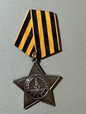 🇷🇺 USSR Order of Glory 3rd Class – Display Medal with Ribbon