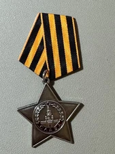 🇷🇺 USSR Order of Glory 3rd Class – Display Medal with Ribbon