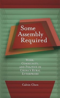 Some Assembly Required: Work, Community, and Politics in China's Rural Enterpris