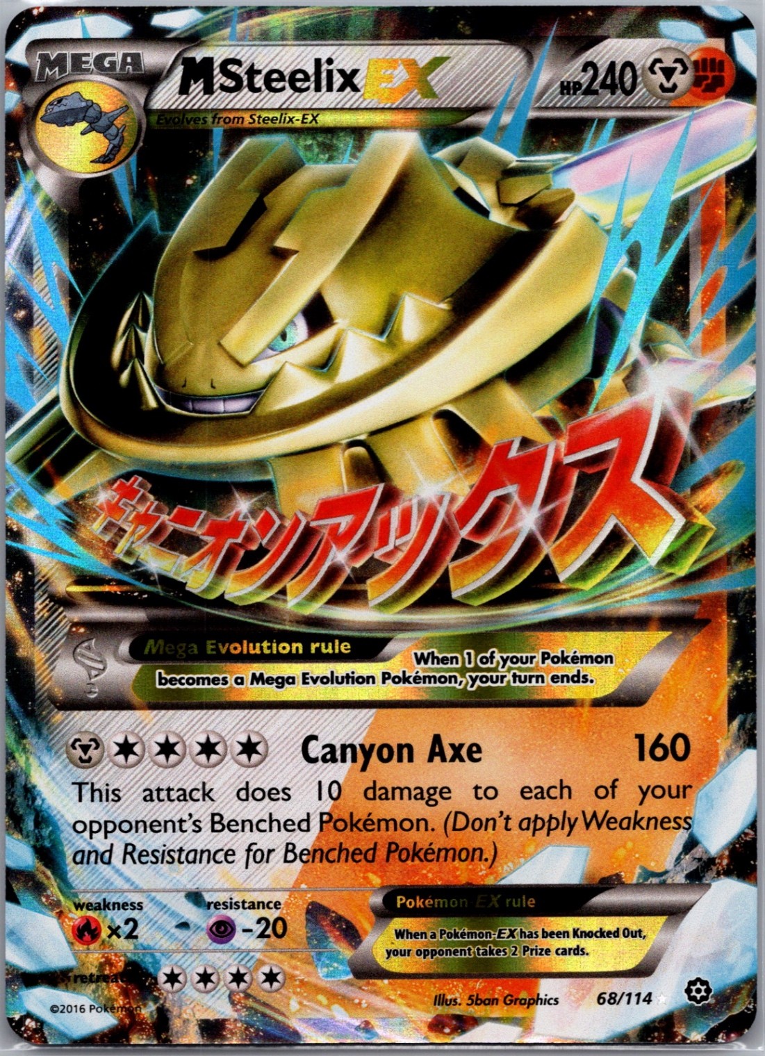 M Steelix EX Ultra Rare XY - Steam Siege 68/114 NM