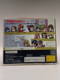 Mahjong Gakuensai DX Sega Saturn Japan NTSC-J Mahjong Strategy Anime