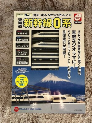Shinkansen 0 series N scale diecast model 4-car formation #3b6866