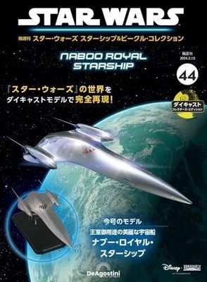 Star Wars Raumschiffe & Fahrzeuge #44 Naboo Royal Starship Sammlung...