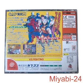 Marvel vs Capcom: Clash of Super Heroes Dreamcast Game, Excellent Condition