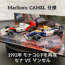 Ayrton Senna McLaren MP4/6 1/43 + Nigel Mansell Williams FW14 Minichamps Case