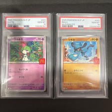 Pokemon McDonalds Promo Ralts PSA10 2 Card Set Authentic Rare Collectors