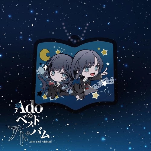 Ado Ado's Best Adobum Limited Edition 2 CD+Acrylic Charm Japan New - Picture 3 of 3