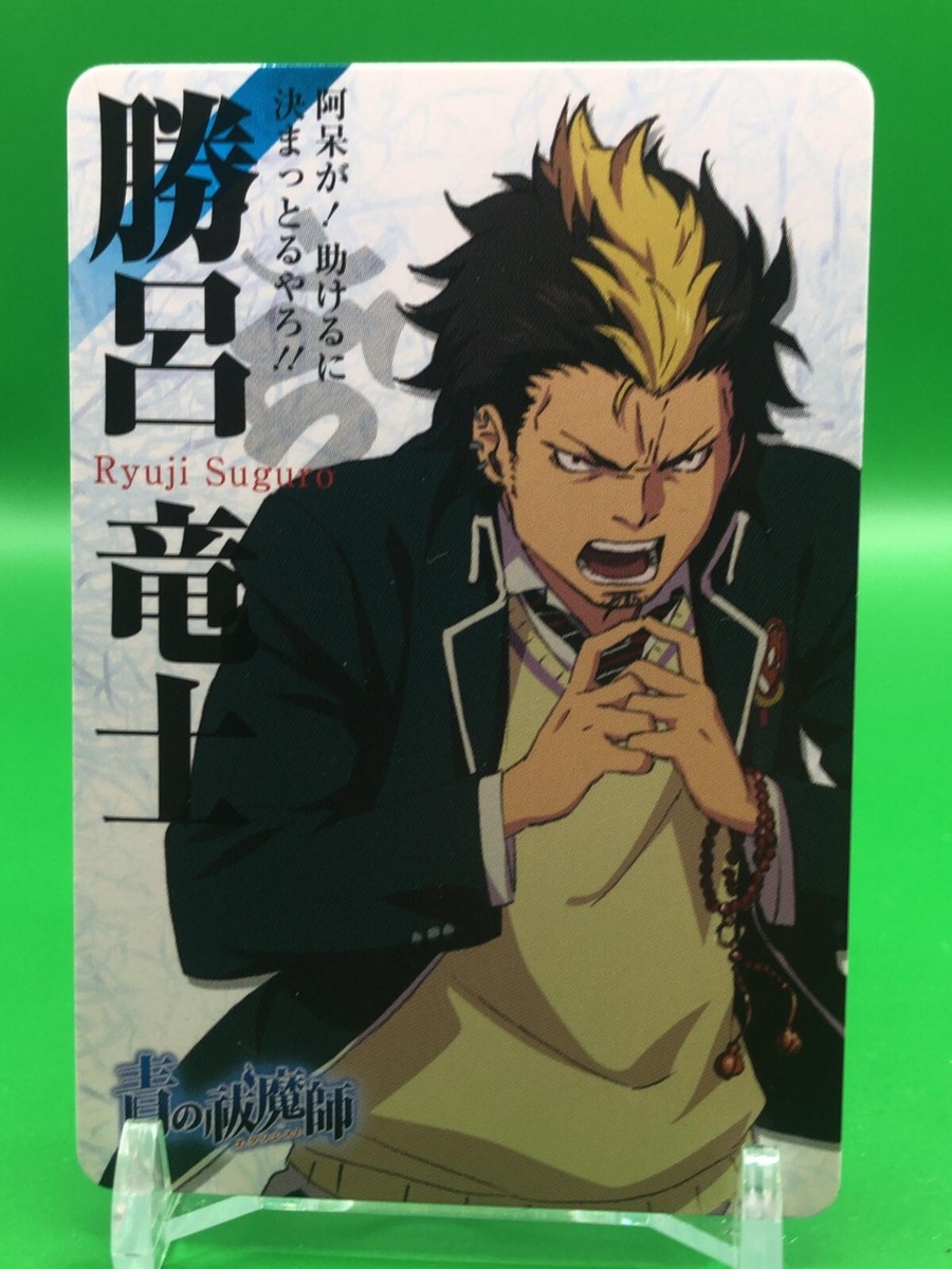 Ryuji Suguro Blue Exorcist 15 Card Bandai 2011 Japanese | eBay