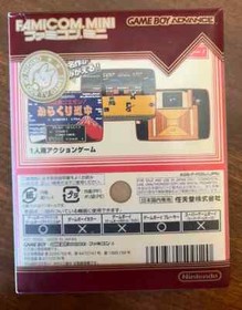 Ganbare Goemon Karakuri Dochu Famicom Mini Complete Set! Japan Nintendo GBA VG!