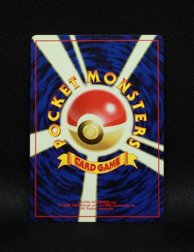 Minion of Team Rocket - Japanese Gym Challenge - Trainer Uncommon Pokemon - Picture 6 of 6