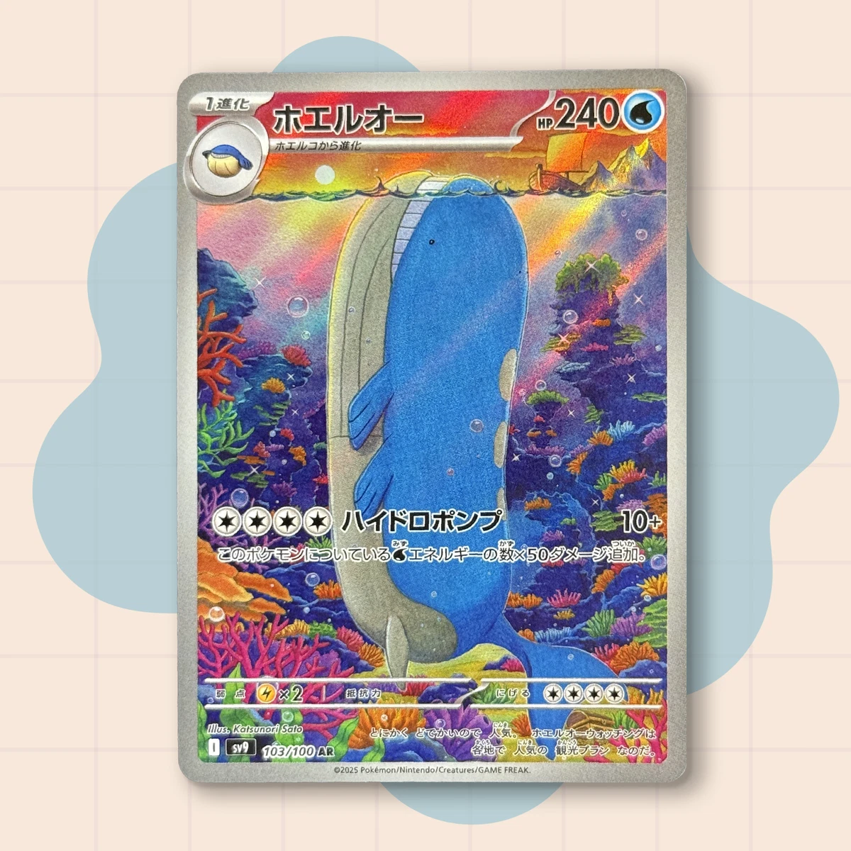 Wailord 103/100 Battle Partners for sale | eBay
