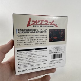 Virtual Pro Baseball 95, V-Tetris & Red Alarm (Nintendo Virtual Boy) Japan LOT!