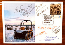 Robots Save Lives – Ratel Robotics -FDC –Signed- April 21, 2026 Ukraine