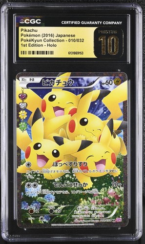 CGC 10 PRISTINE Pikachu 010/032 Pokekyun (Collection) Japanese Pokemon Card