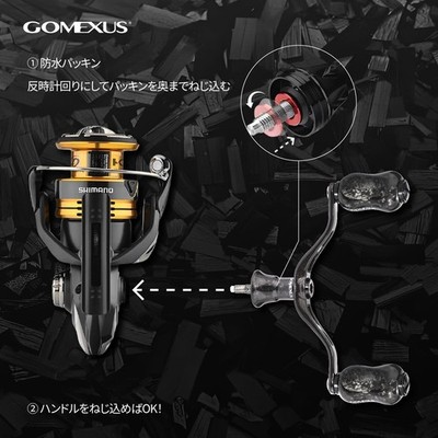 GOMEXUS シマノ用FY-F22　鍛造カーボンダブルハンドル 82mm GOMEXUS シマノ用FY-F22 鍛造カーボンダブルハンドル 82mm GOMEXUS FY