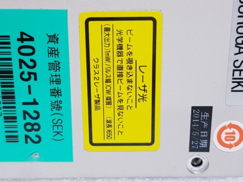 Suruga Seiki H400-C100 Laser Autocollimator Wavelength 650nm - Picture 3 of 10