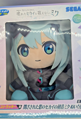 Vocaloidカード 5枚セット(非売品) 初音ミク×AOZORAGEAR カーサイン SD頭身ver. – AOZORAGEAR