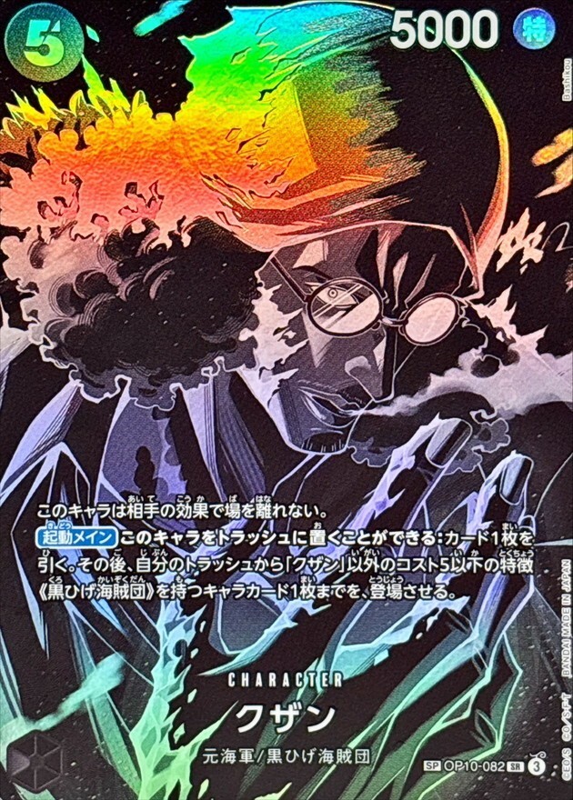 ONE PIECE 61〜112＋おまけ s-l1200.jpg