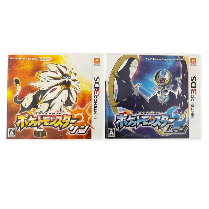 Nintendo 3DS Pocket Monster Sun Moon Pokemon JAPAN Version Games