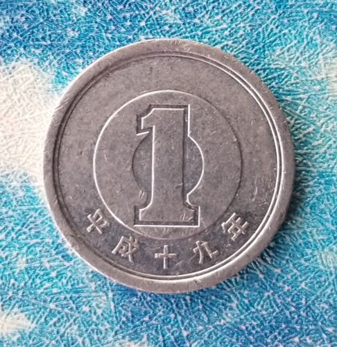 JAPAN 2007, 1 Yen - Sprouting Bamboo Branch, Heisei 19 ^^