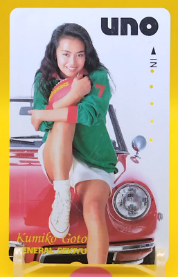 KUMIKO GOTO カード 50 s-l400.jpg