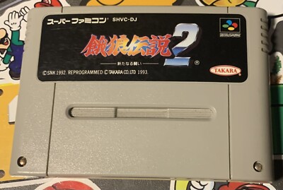 FATAL FURY 2 Nintendo Super Famicom SNK Japan Import US Seller TESTED ...
