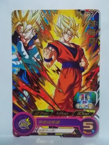 Super Dragon Ball Heroes UGM 4 Common & Rare - Picture 7 of 54