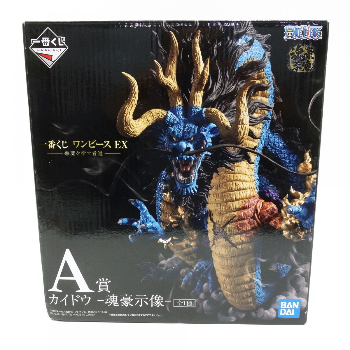 One Piece EX Kaido Dragon Form KONGOJIZO Figure Ichiban kuji Prize