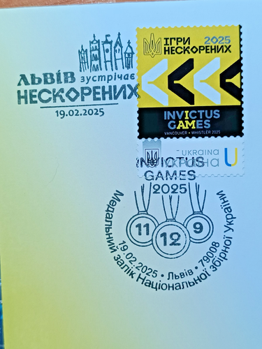 FDC Sports "INVICTUS GAMES 2025 Medal standings of the National Team of Ukraine" - Picture 2 of 5
