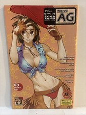 Cover of AG Super Erotic Manga Anthology #31