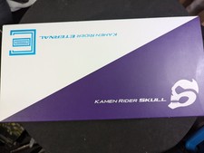 Bandai Complete Selection Modification Lost driver