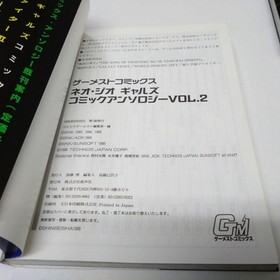 NEO GEO GALS Manga Anthlogy Comic Complete Set 1-3 KOF Vtg Book 1995 AES SI JPN