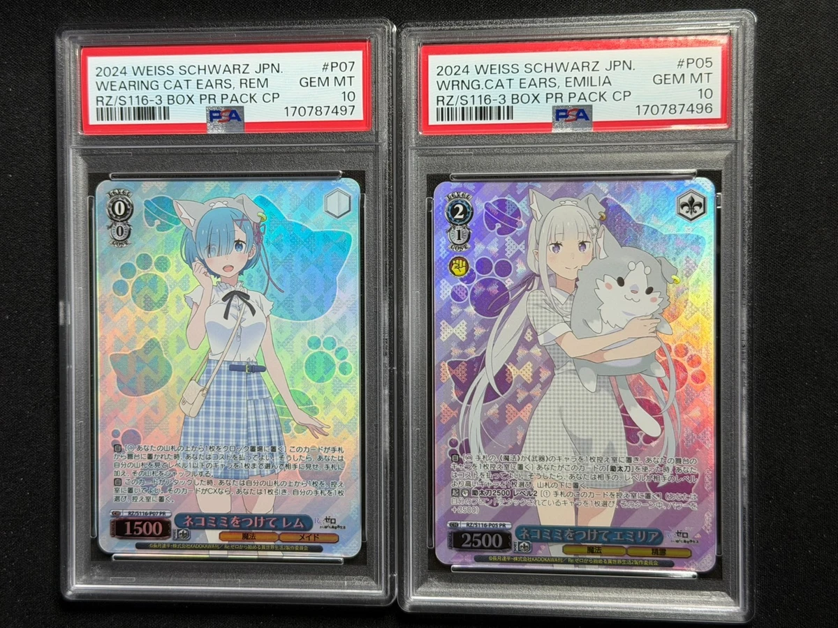 Individual Trading Card Games Weiss Schwarz Japanese Promo for