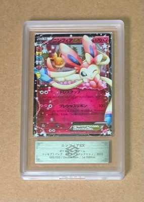 Sylveon EX 025/032 Cp3: Pokekyun Collection Holo (Japanese