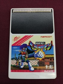 Chou Zetsujin Beraboman PC Engine Japan QA