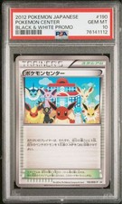 Pokemon Center - 190/BW-P 190/BW-P BW-P Promotional cards Regular