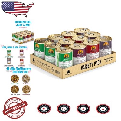 Just 4 Me Variety Pack Wet Dog Food 12x14oz Cans  Chicken Free Formula