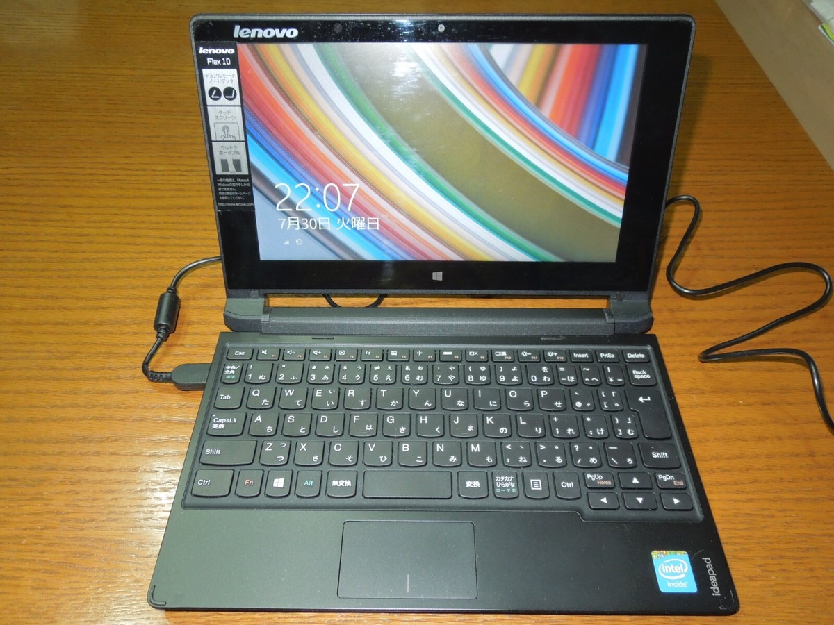 Lenovo Ideapad Flex 10 M20324 Intel Celeron (R) Windows 8 