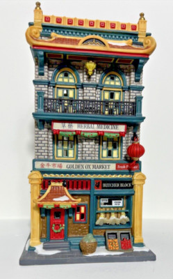 The Golden Ox Market 2008  Dept 56 Christmas in the City Retired 2011 With Light