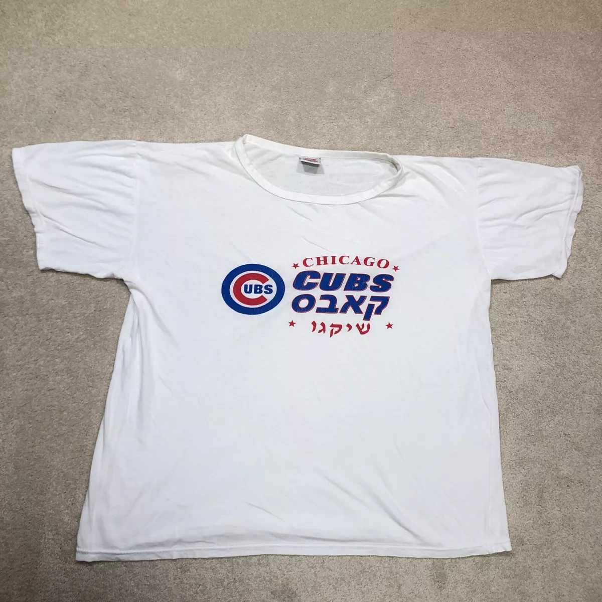 Hebrew Chicago Cubs T Shirt Mens 2XL XXL White